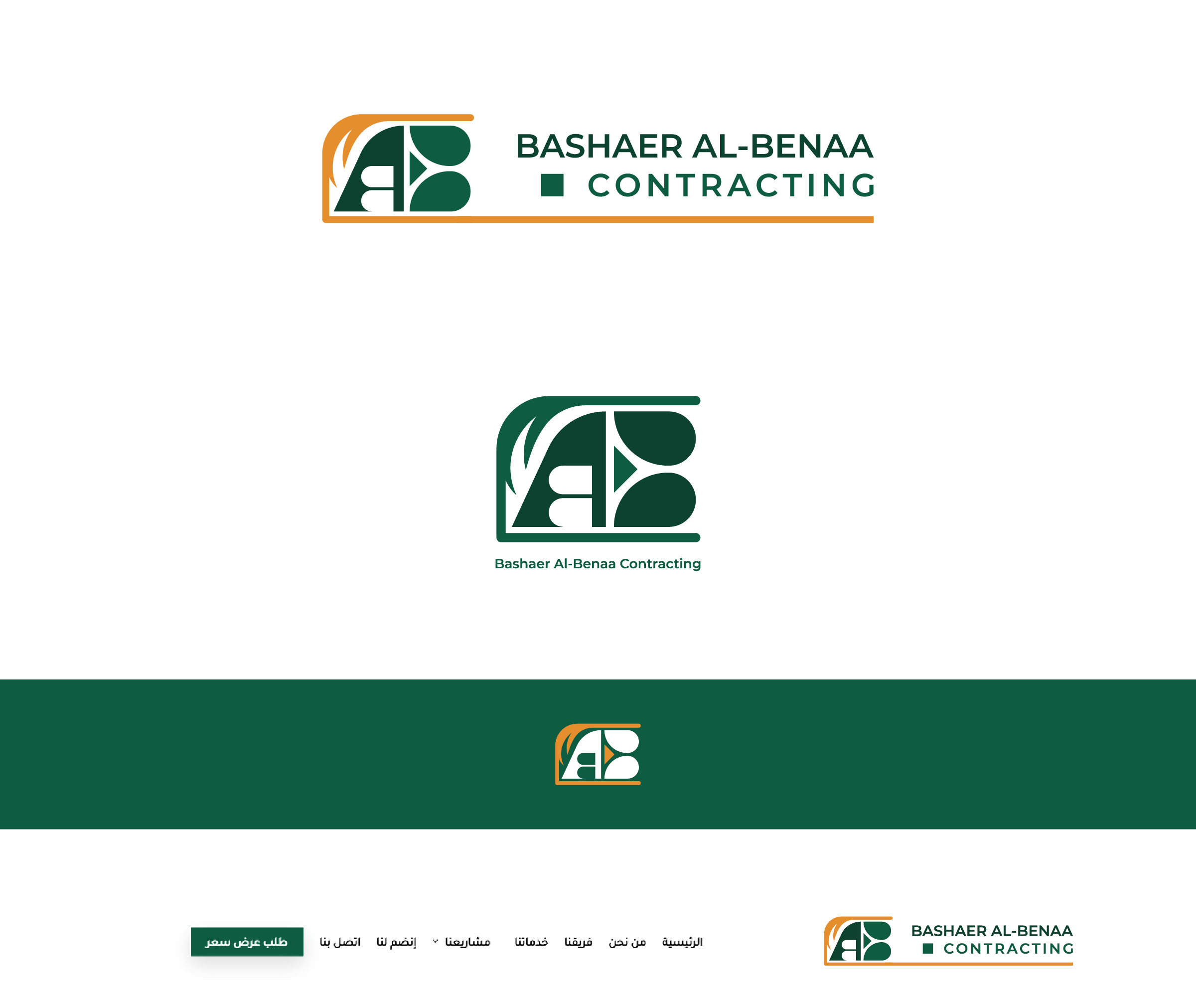 Logo Design by DesignShaper for POWERSOURCE | Design #34163613