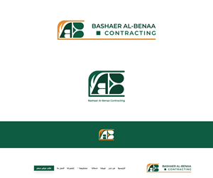 Design de Logo par DesignShaper pour POWERSOURCE | Design : #34163613