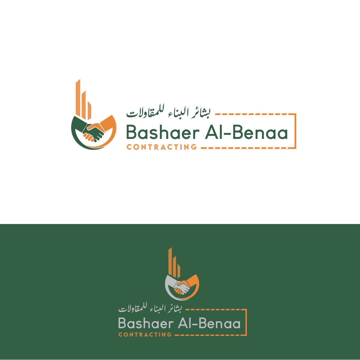 Design de Logo par Tariq 38 pour POWERSOURCE | Design #34116975