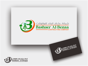 Logo Design by Bee Bee