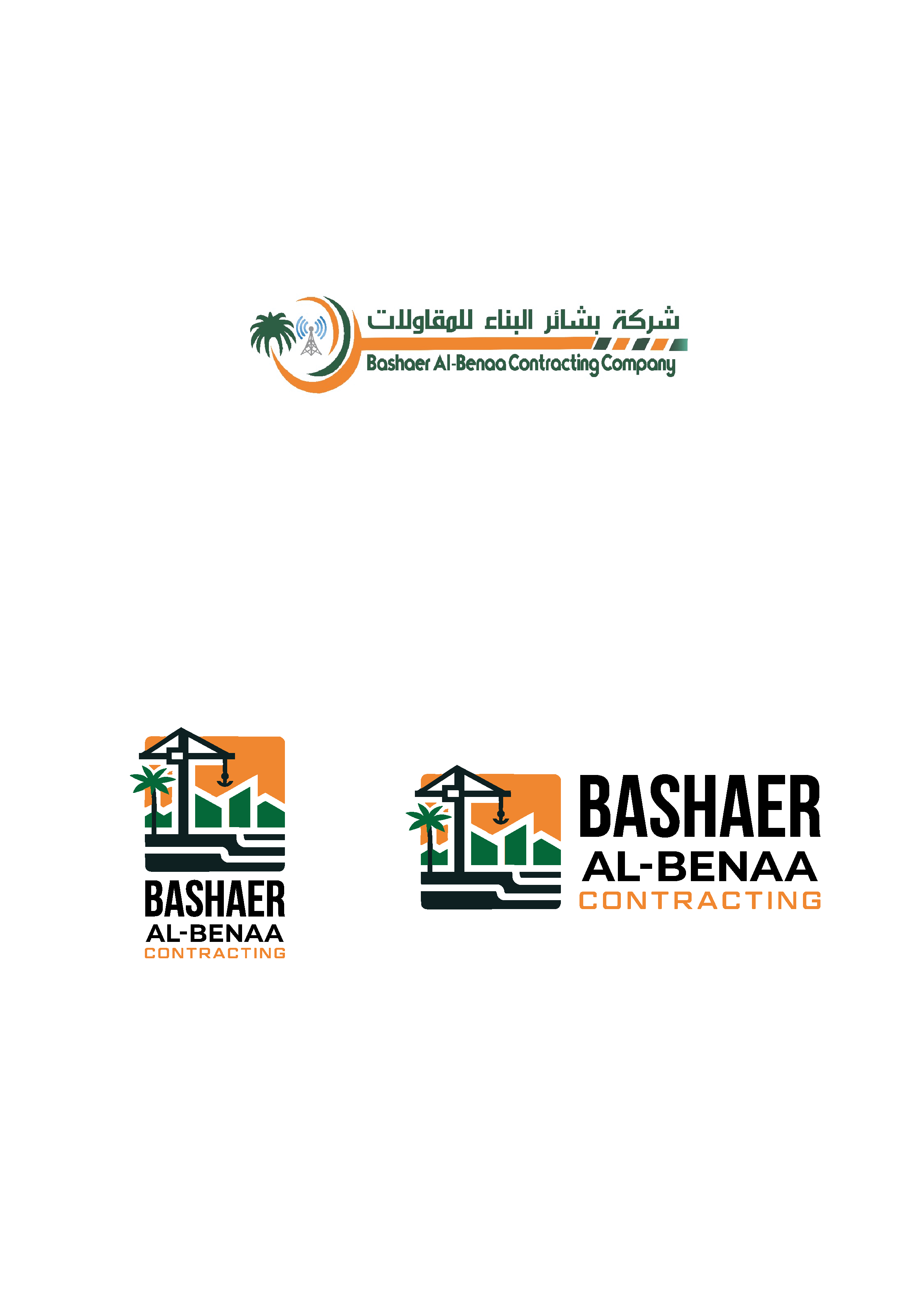 Logo Design by Filo F for POWERSOURCE | Design #34118475