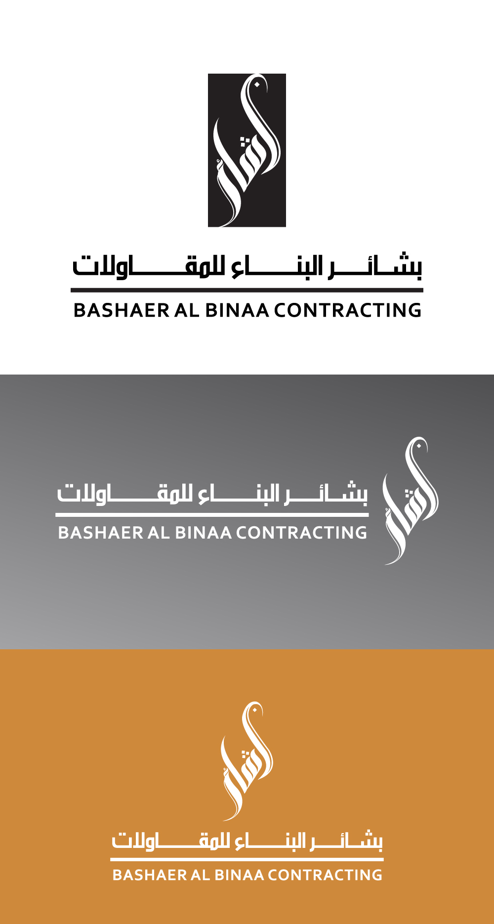 Logo-Design von nagy_mostafa26 für POWERSOURCE | Design #34120897