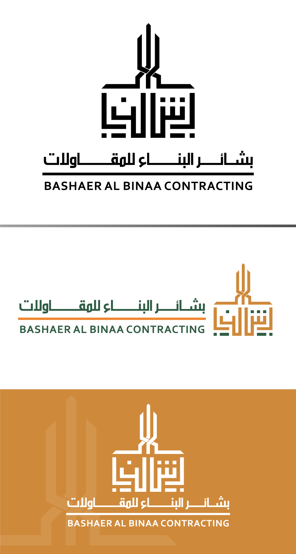 Design de Logo par nagy_mostafa26 pour POWERSOURCE | Design #34124458