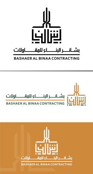 Design de Logo par nagy_mostafa26 pour POWERSOURCE | Design : #34124458