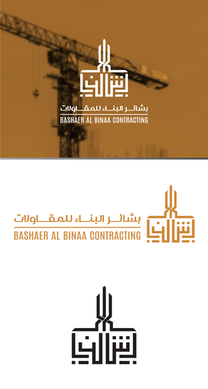 Design de Logo par nagy_mostafa26 pour POWERSOURCE | Design : #34143098