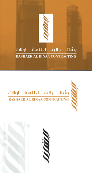 Design de Logo par nagy_mostafa26 pour POWERSOURCE | Design : #34143177