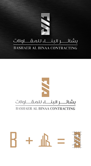 Design de Logo par nagy_mostafa26 pour POWERSOURCE | Design : #34159461