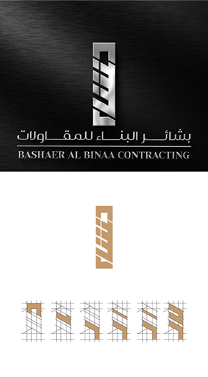 Design de Logo par nagy_mostafa26 pour POWERSOURCE | Design : #34159664