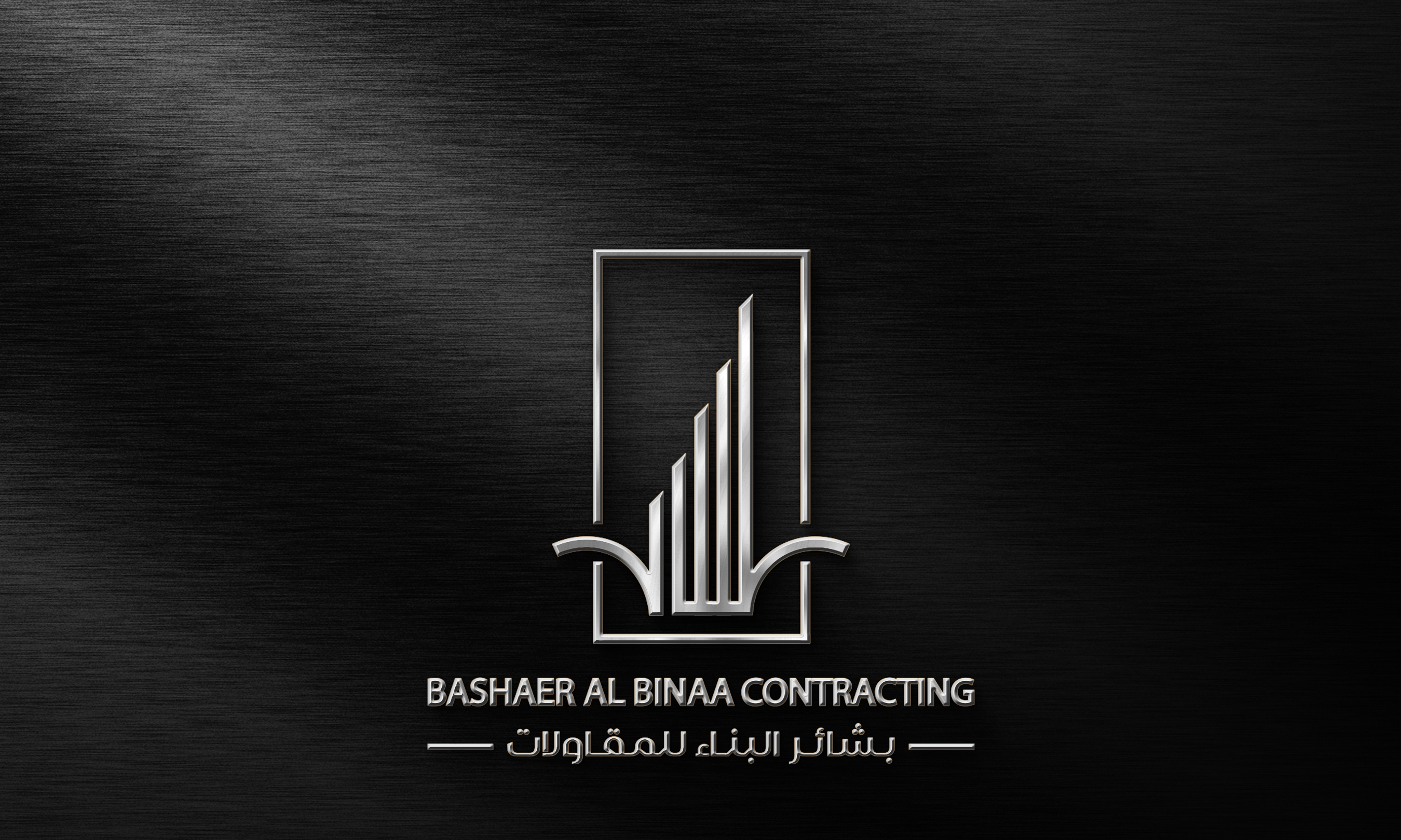 Design de Logo par nagy_mostafa26 pour POWERSOURCE | Design #34164458