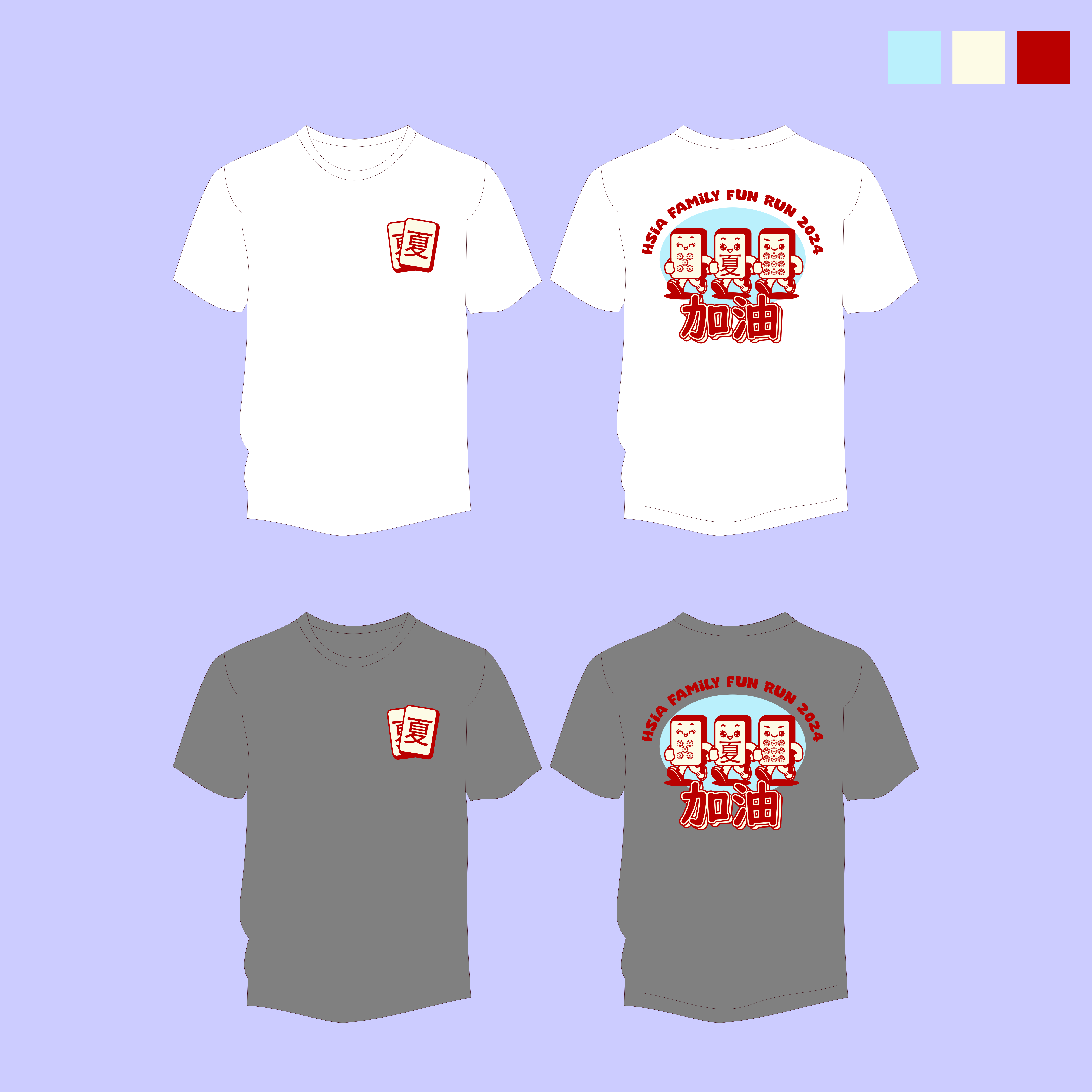 T-Shirt-Design von GambarSERU für dieses Projekt | Design #34128399