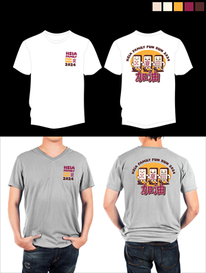 Hsia Family Reunion T-shirt including Mah jong tiles