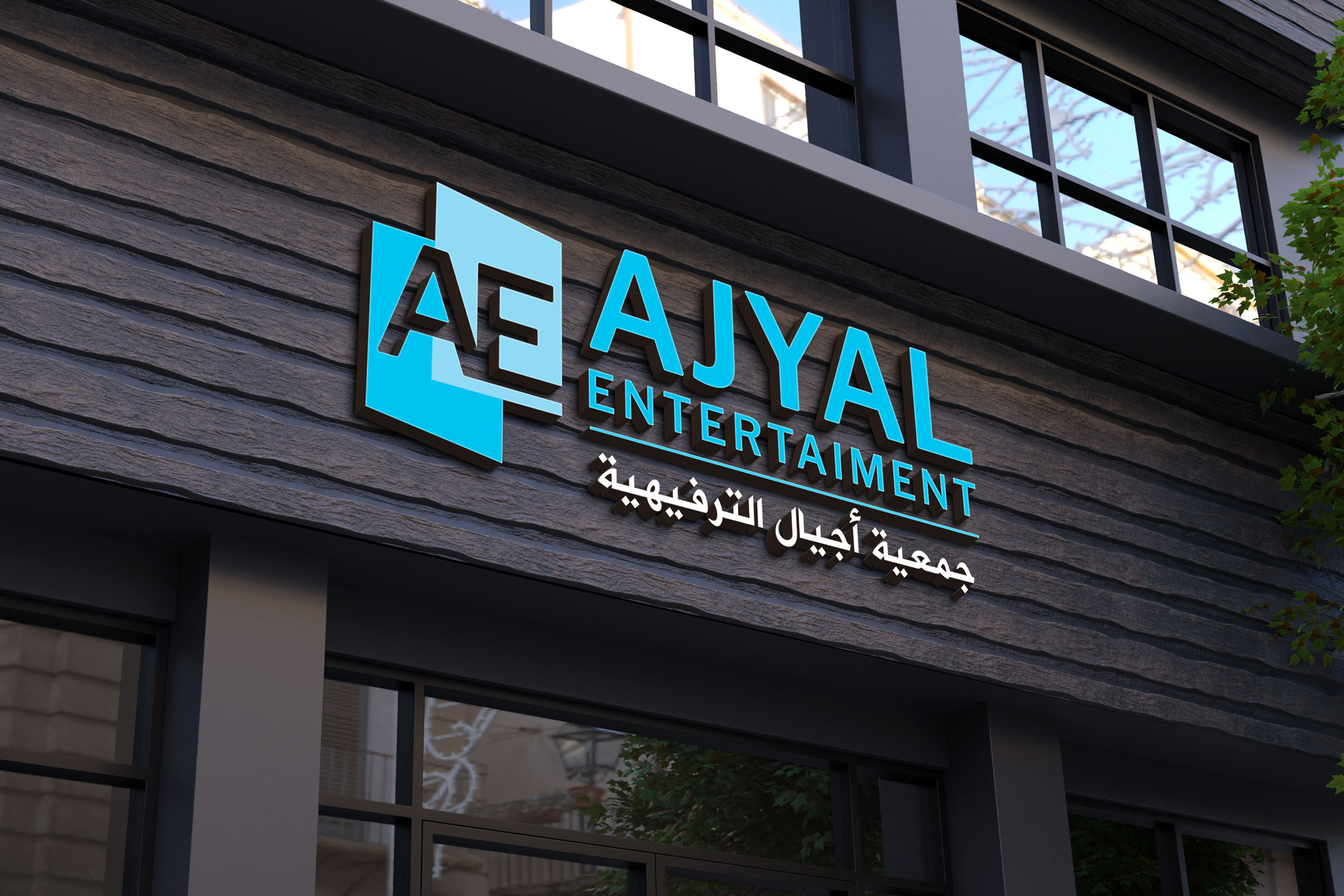 Logo Design by Kavth for this project | Design #34197850