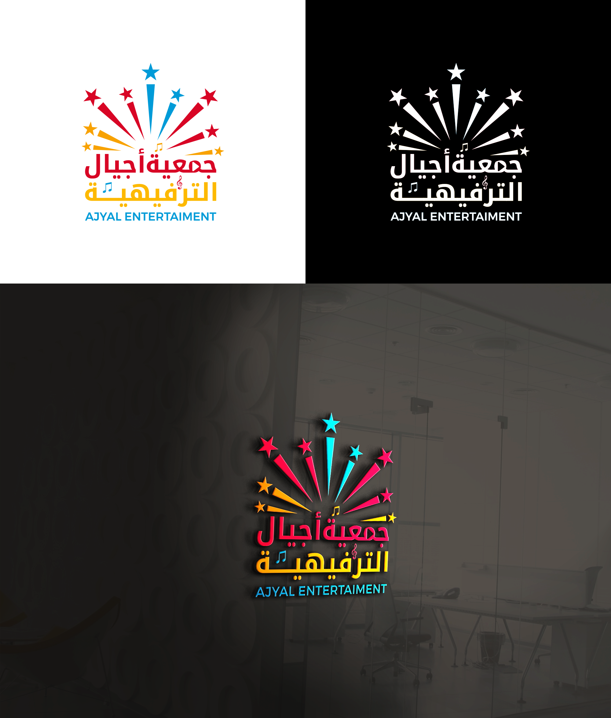 Logo Design by RA-bica for this project | Design #34197155