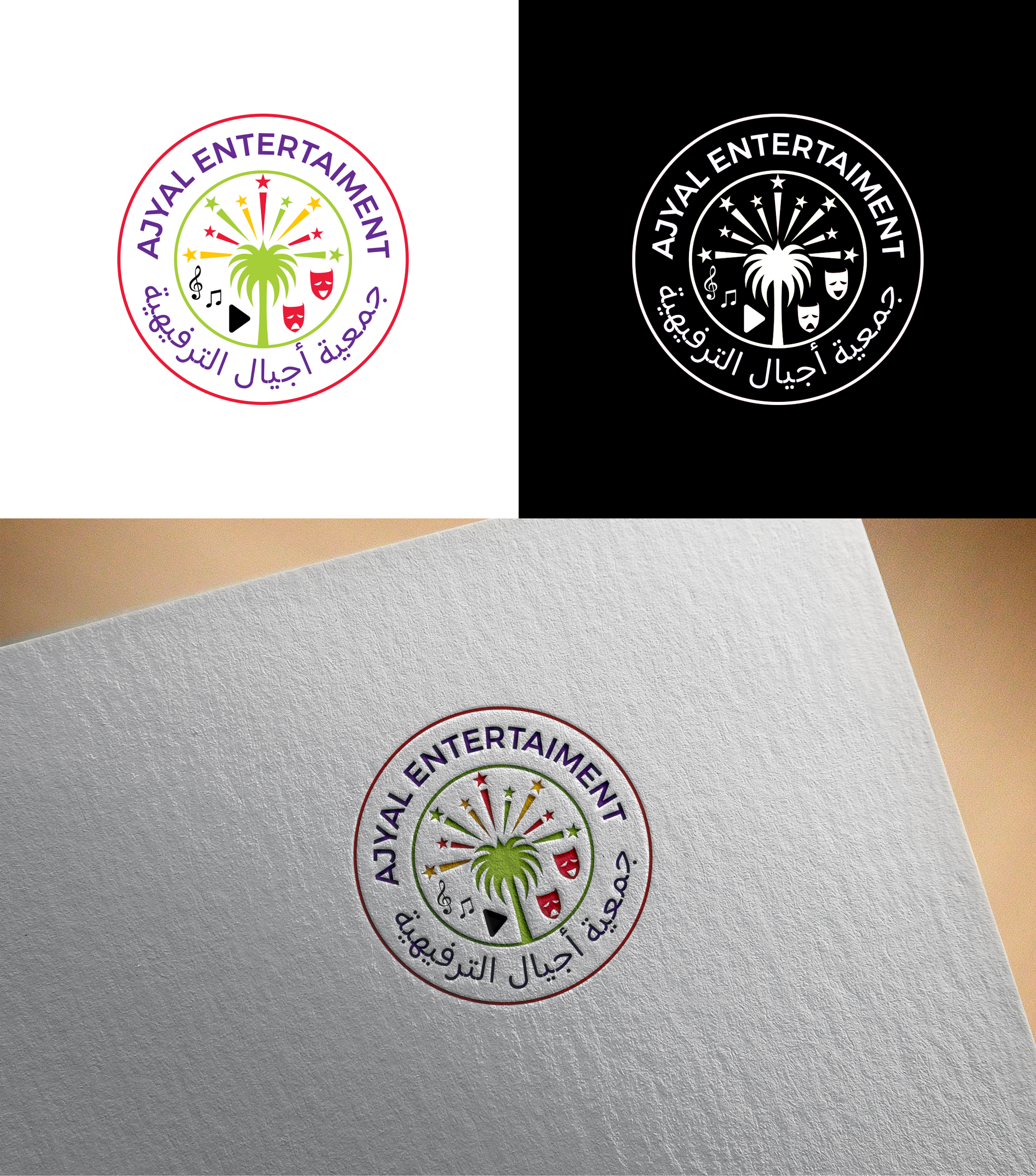 Design de Logo par RA-bica pour ce projet | Design #34197157