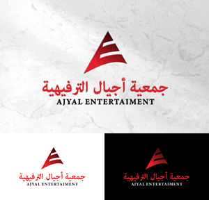 Logo Design by healer1617 for this project | Design: #34200828