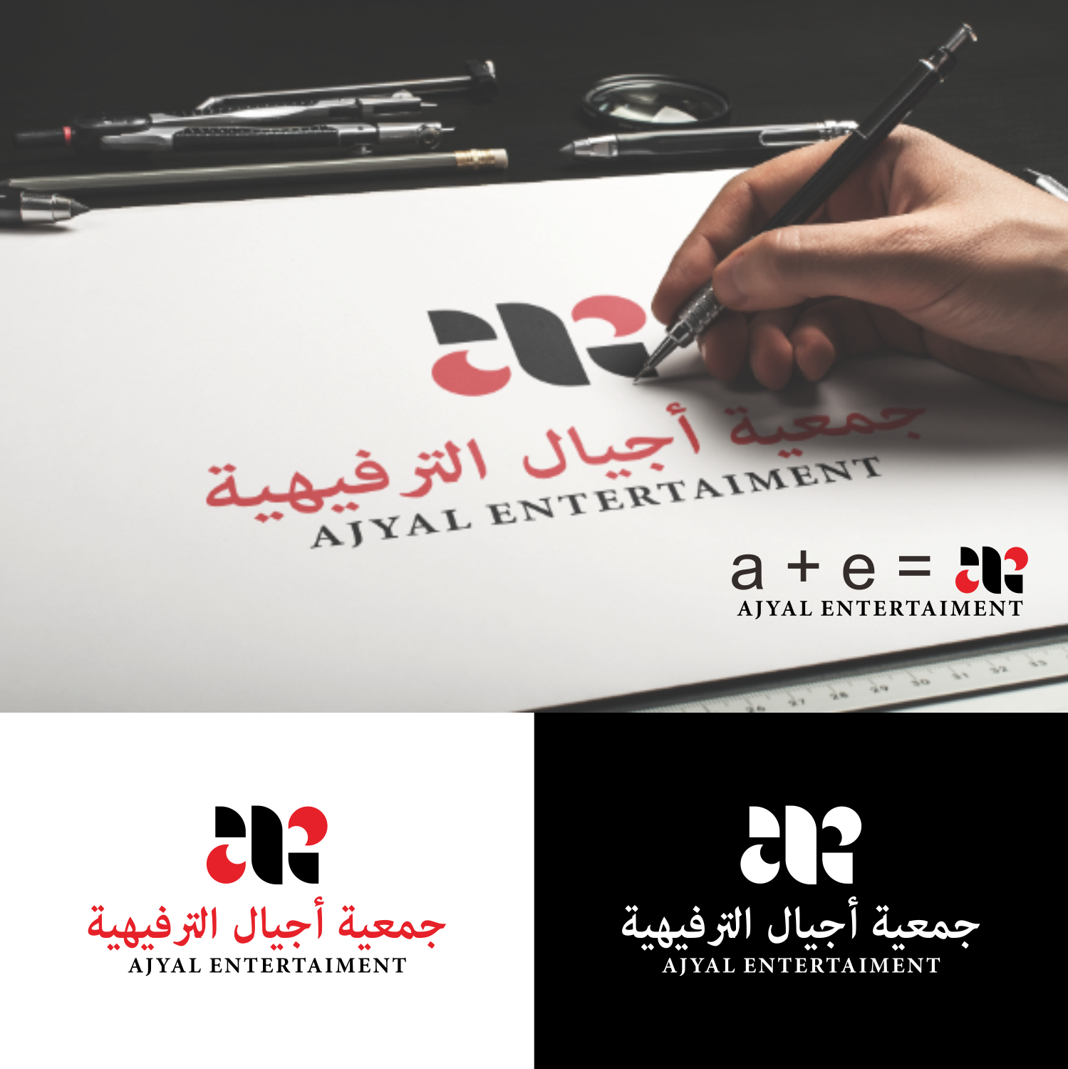 Logo Design by healer1617 for this project | Design #34213659