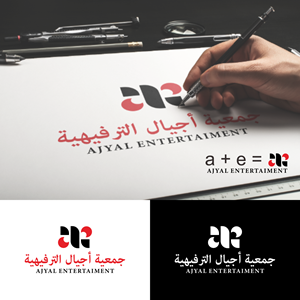 Logo Design by healer1617 for this project | Design: #34213659