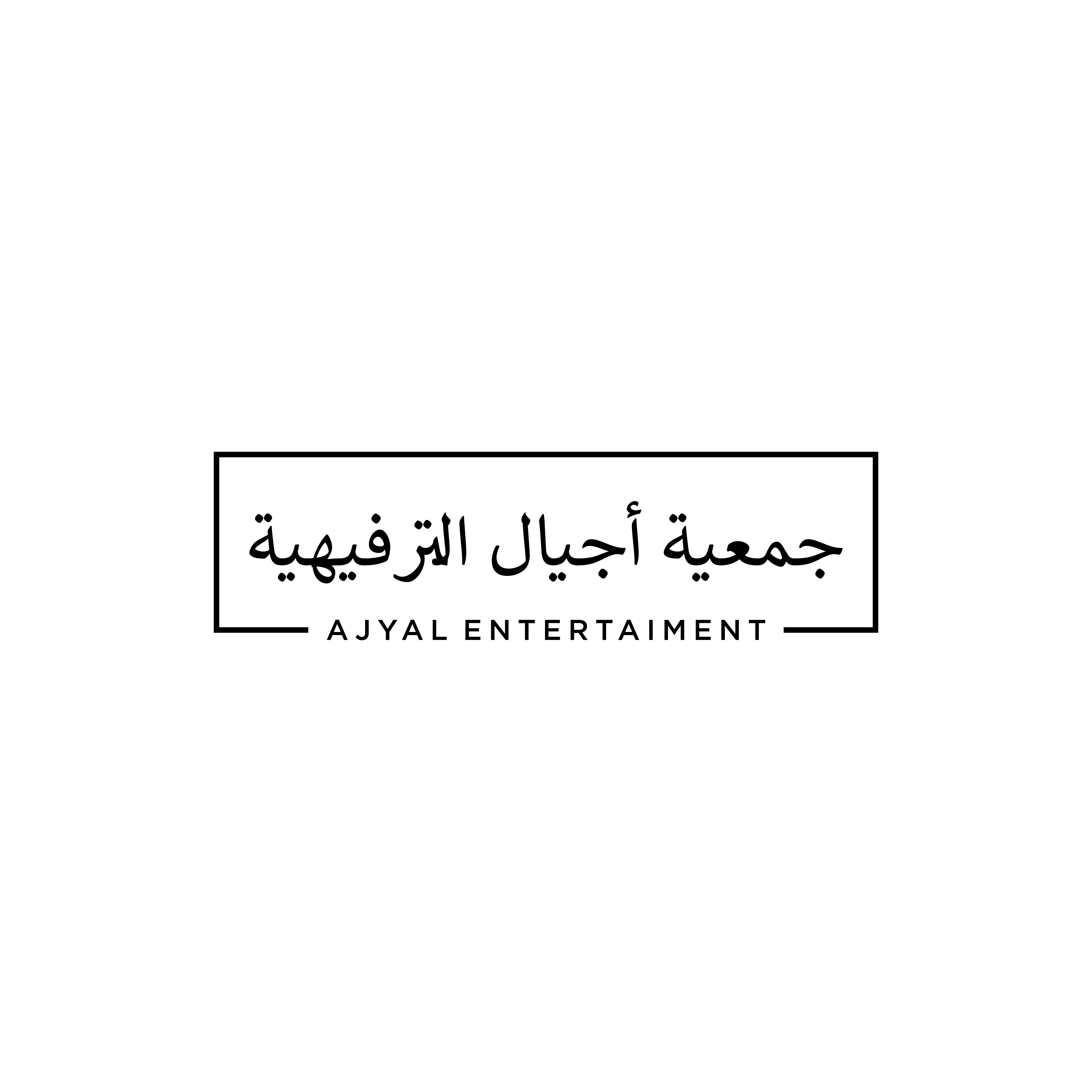 Logo Design by sincan studio for this project | Design #34193805