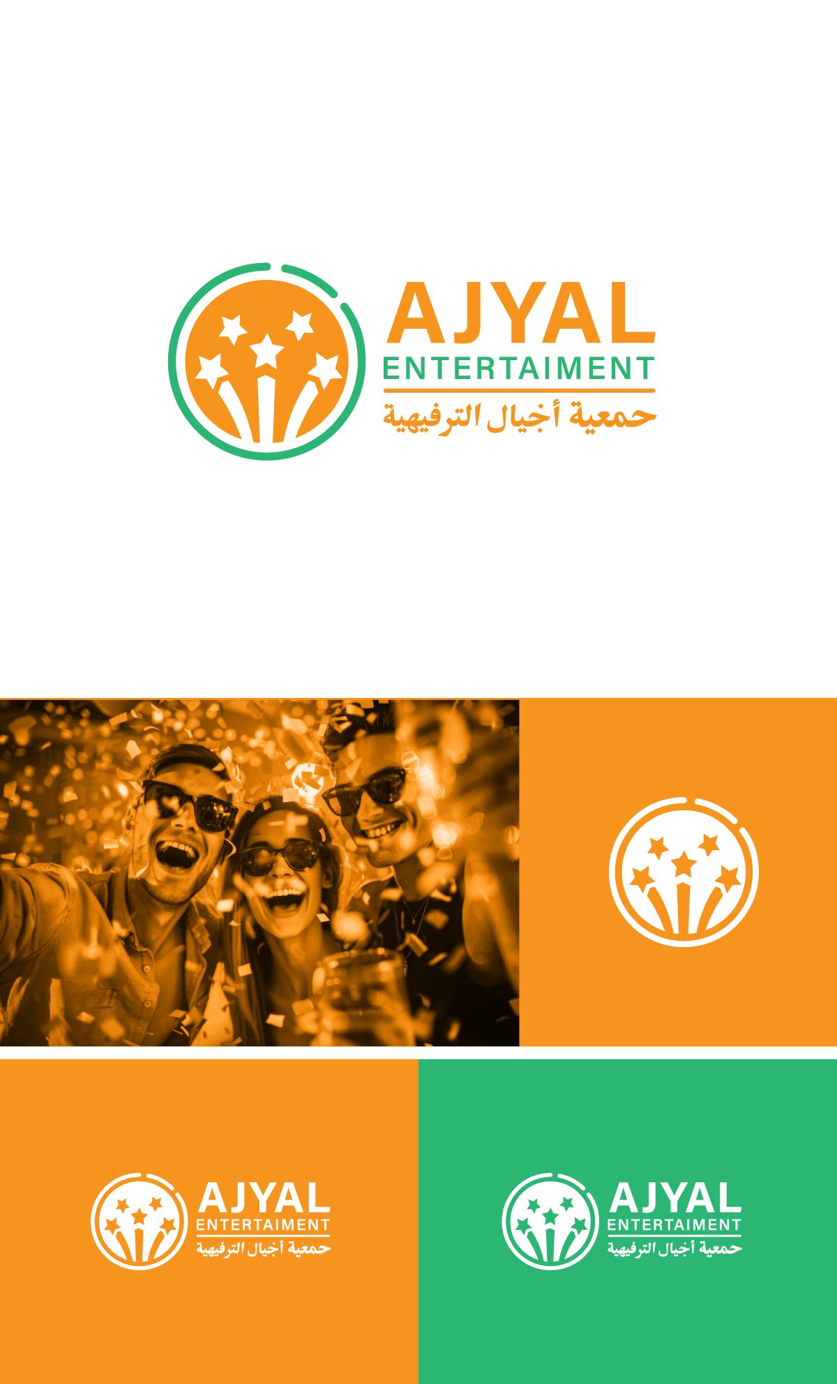 Design de Logo par apik. pour ce projet | Design #34193457