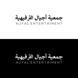 Logo Design by anak hits for this project | Design: #34193165