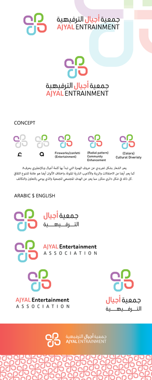 Logo Design by Elham_inspiration