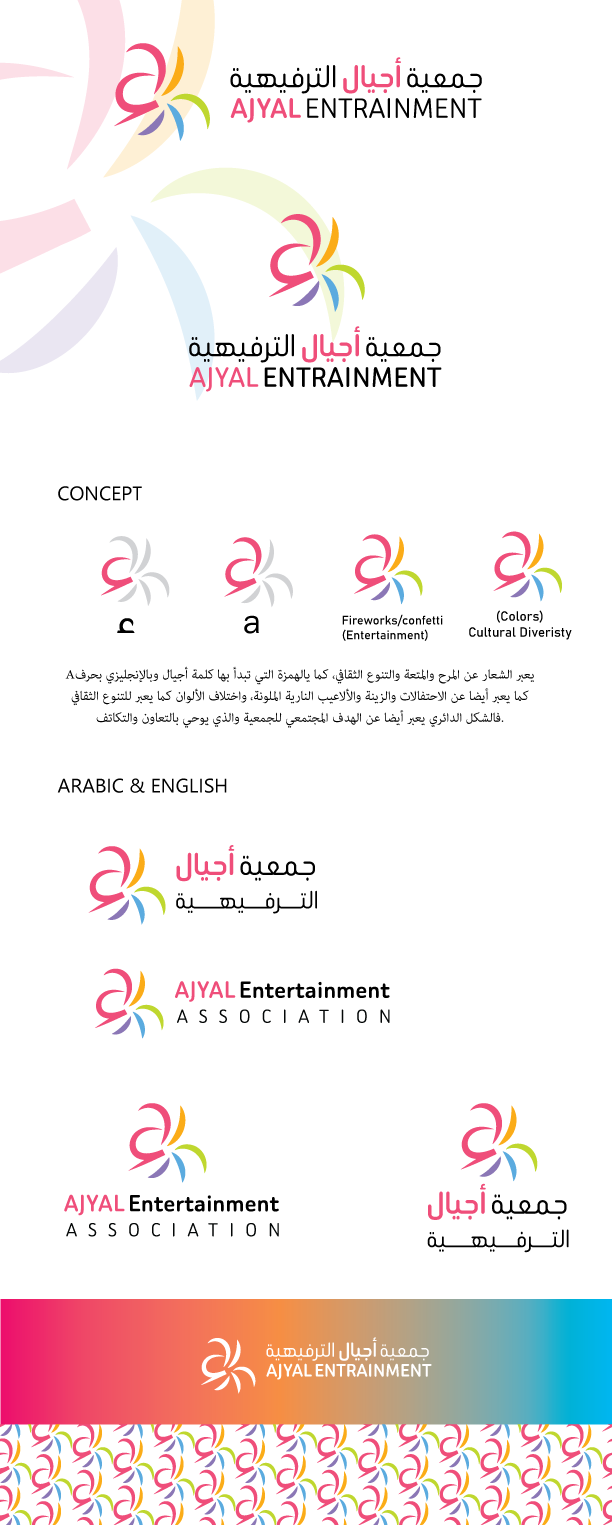 Design de Logo par Elham_inspiration pour ce projet | Design #34198511