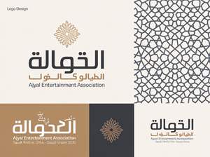 Logo Design by riya08 for this project | Design: #34195612