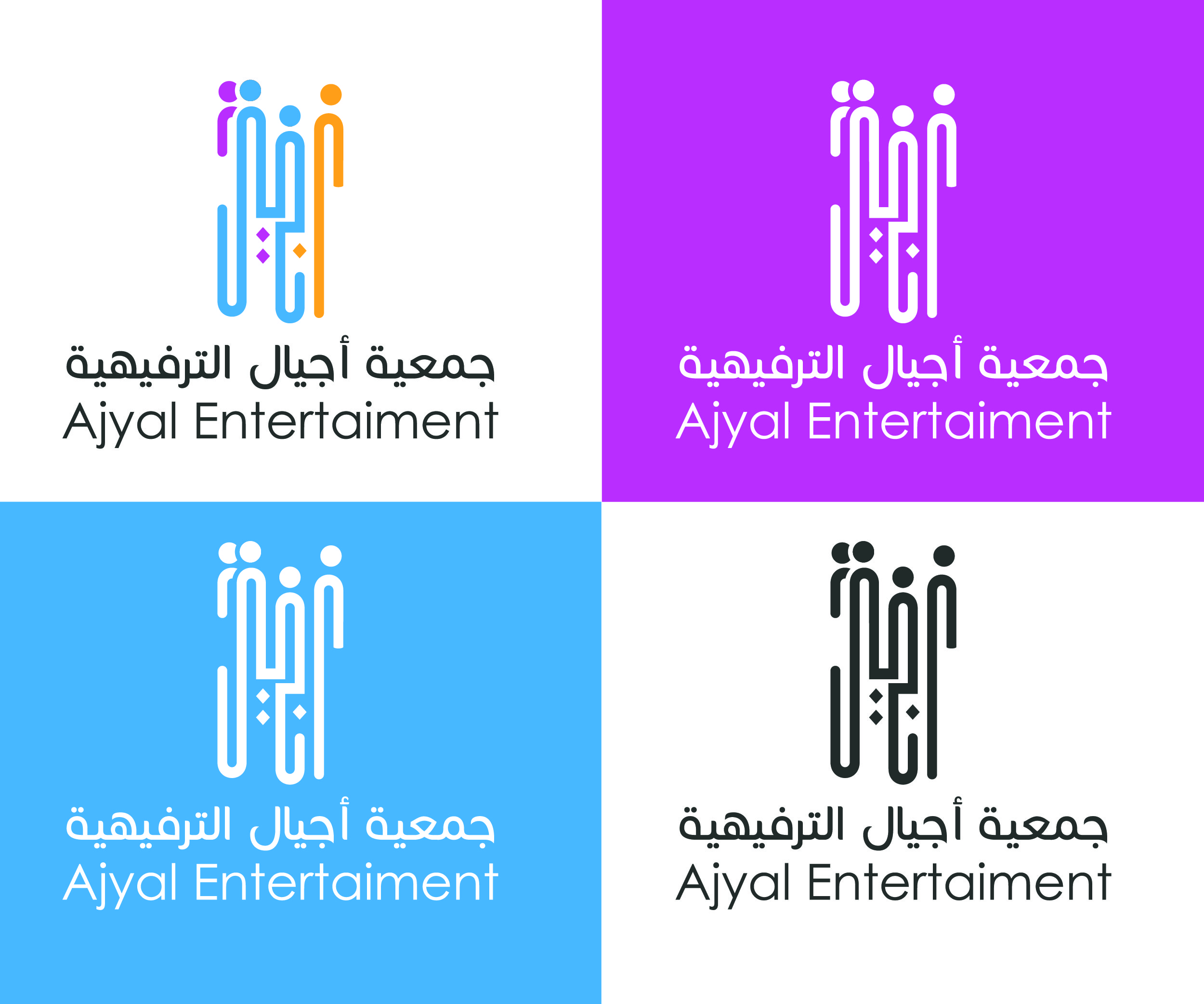 Logo Design by Oualid_Art for this project | Design #34191685
