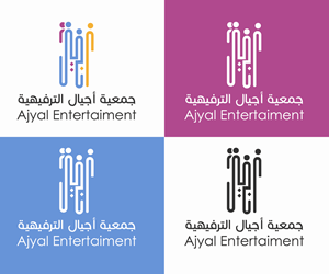 Logo Design by Oualid_Art for this project | Design: #34191685