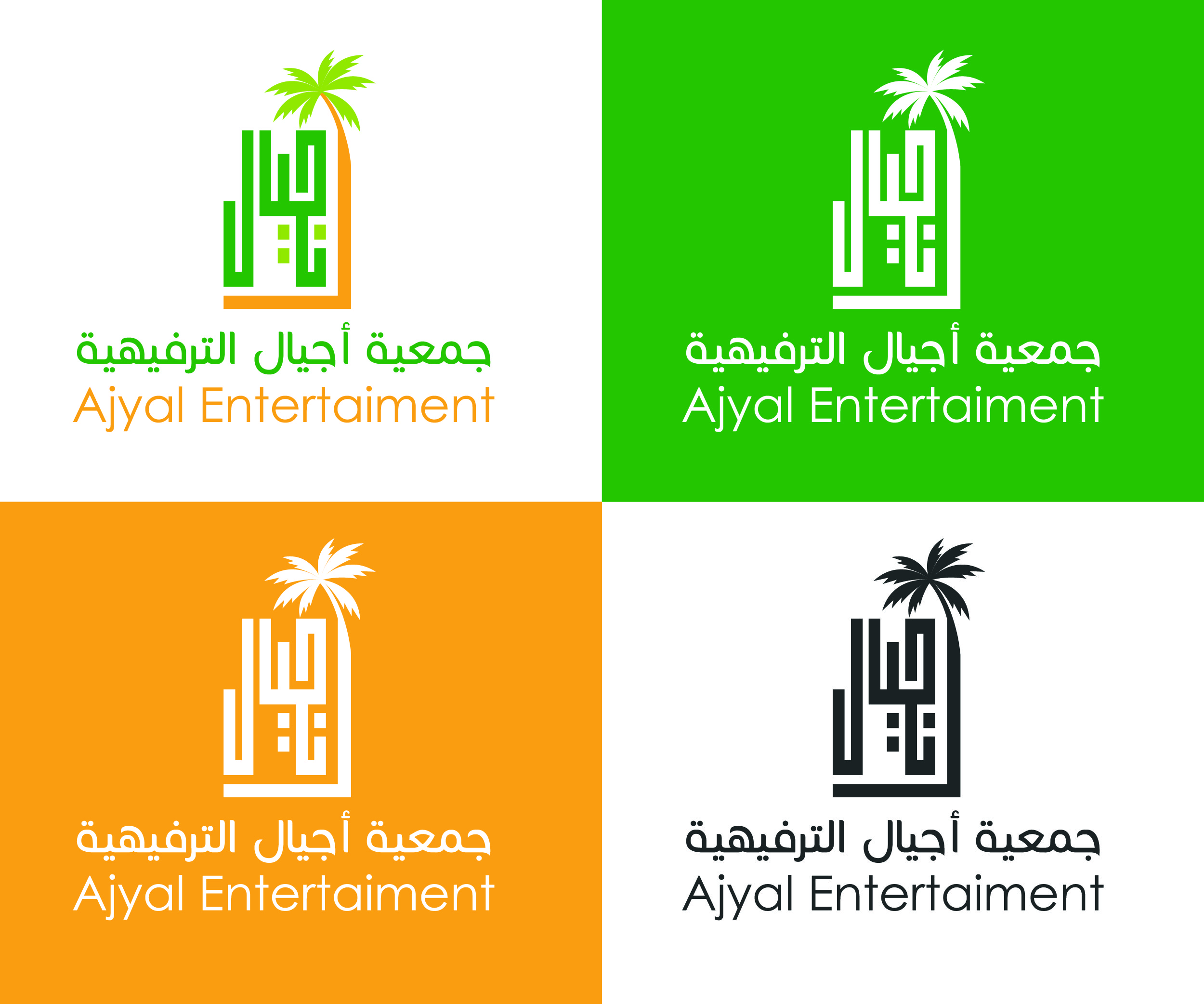 Logo Design by Oualid_Art for this project | Design #34199330