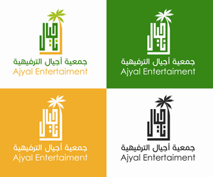 Logo Design by Oualid_Art for this project | Design: #34199330