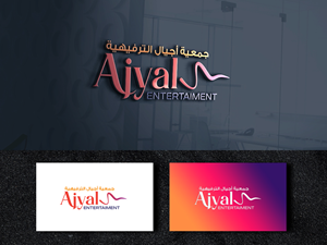 Logo Design by ArtSamurai for this project | Design: #34193746