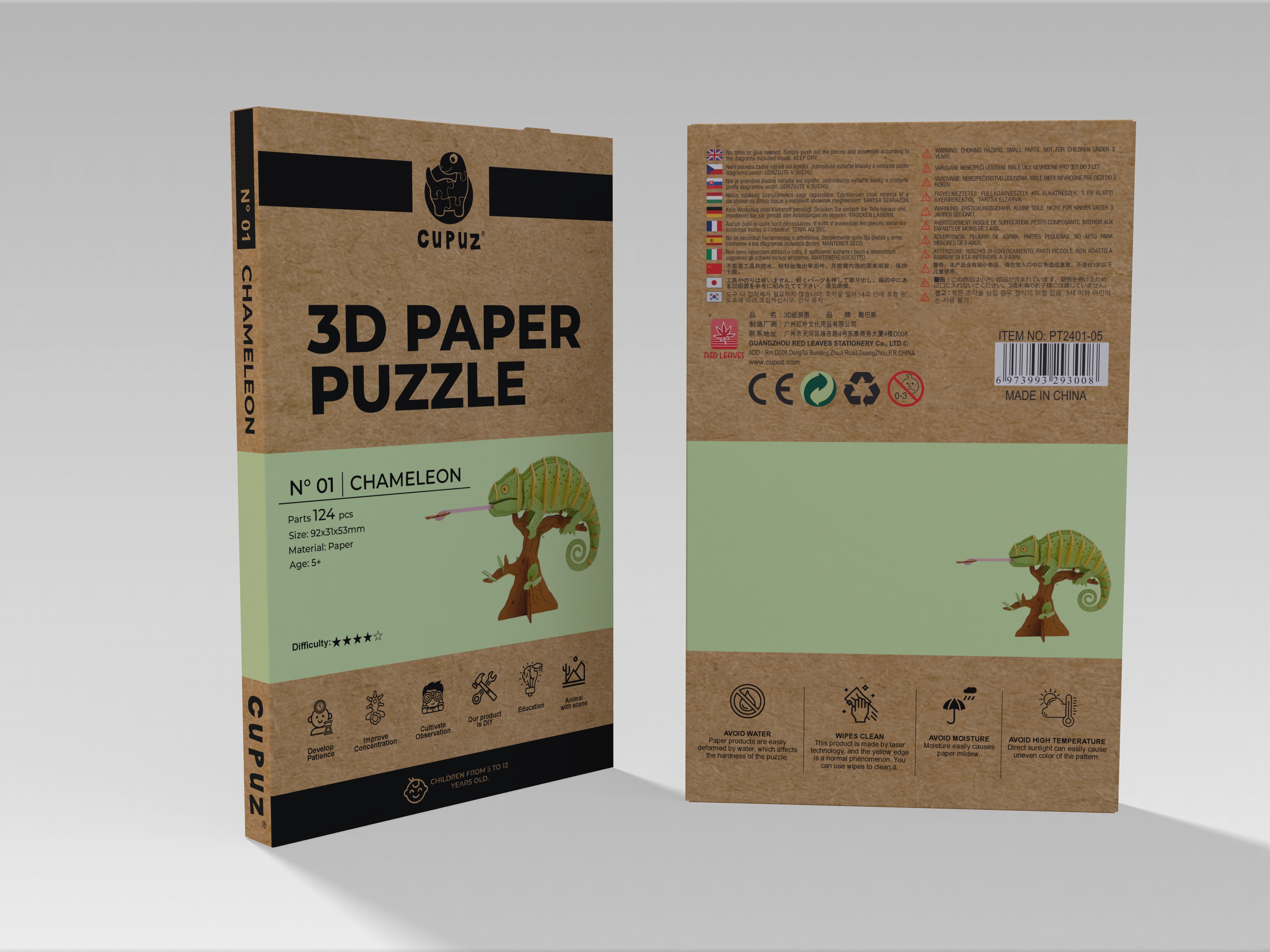 Diseño de Empaque por Jose Loaiza para RED LEAVES GIFT(HONGKONG).CO.LTD | Diseño #34378119