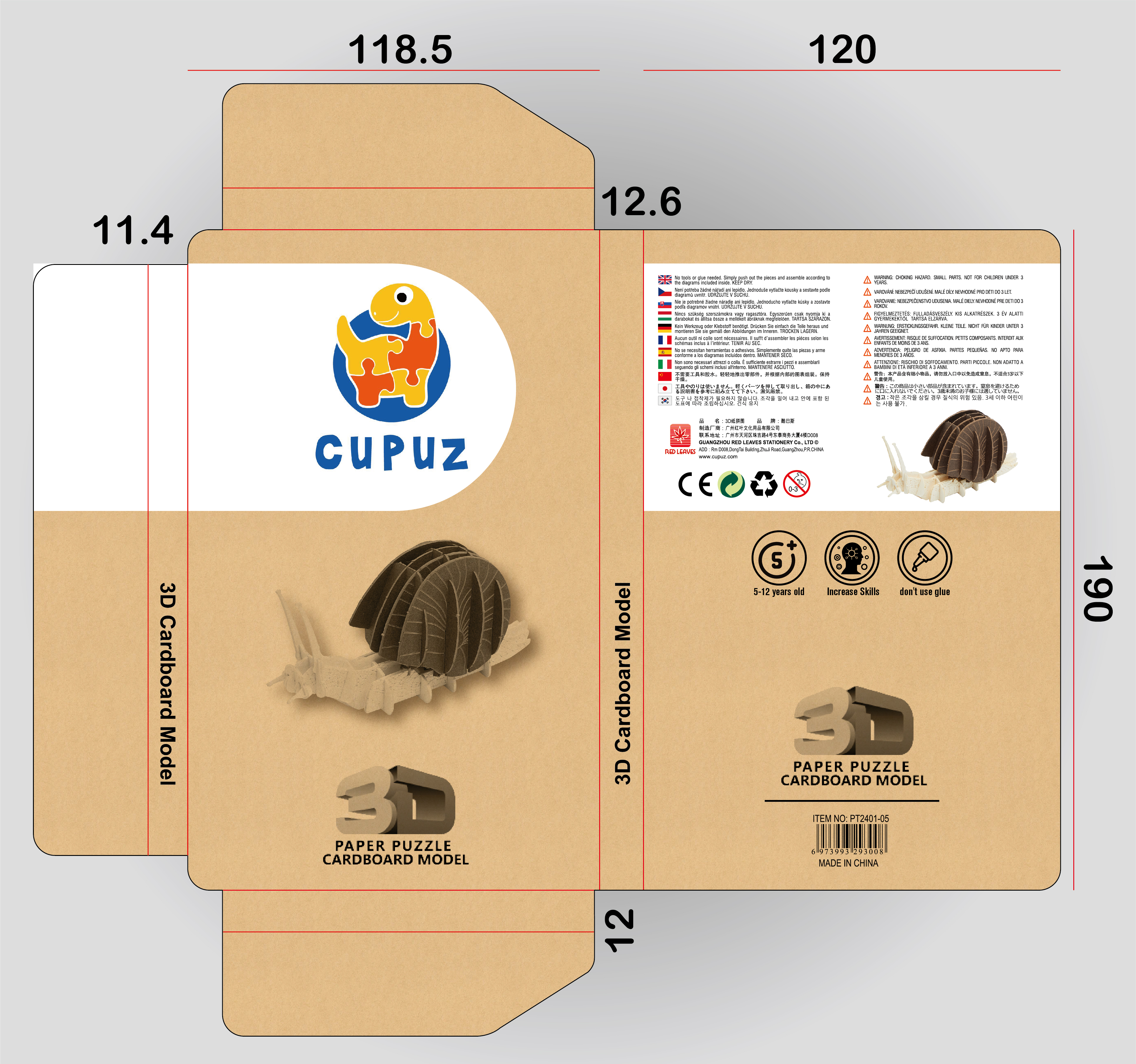 Packaging Design by HT Graphic for RED LEAVES GIFT(HONGKONG).CO.LTD | Design #34332150