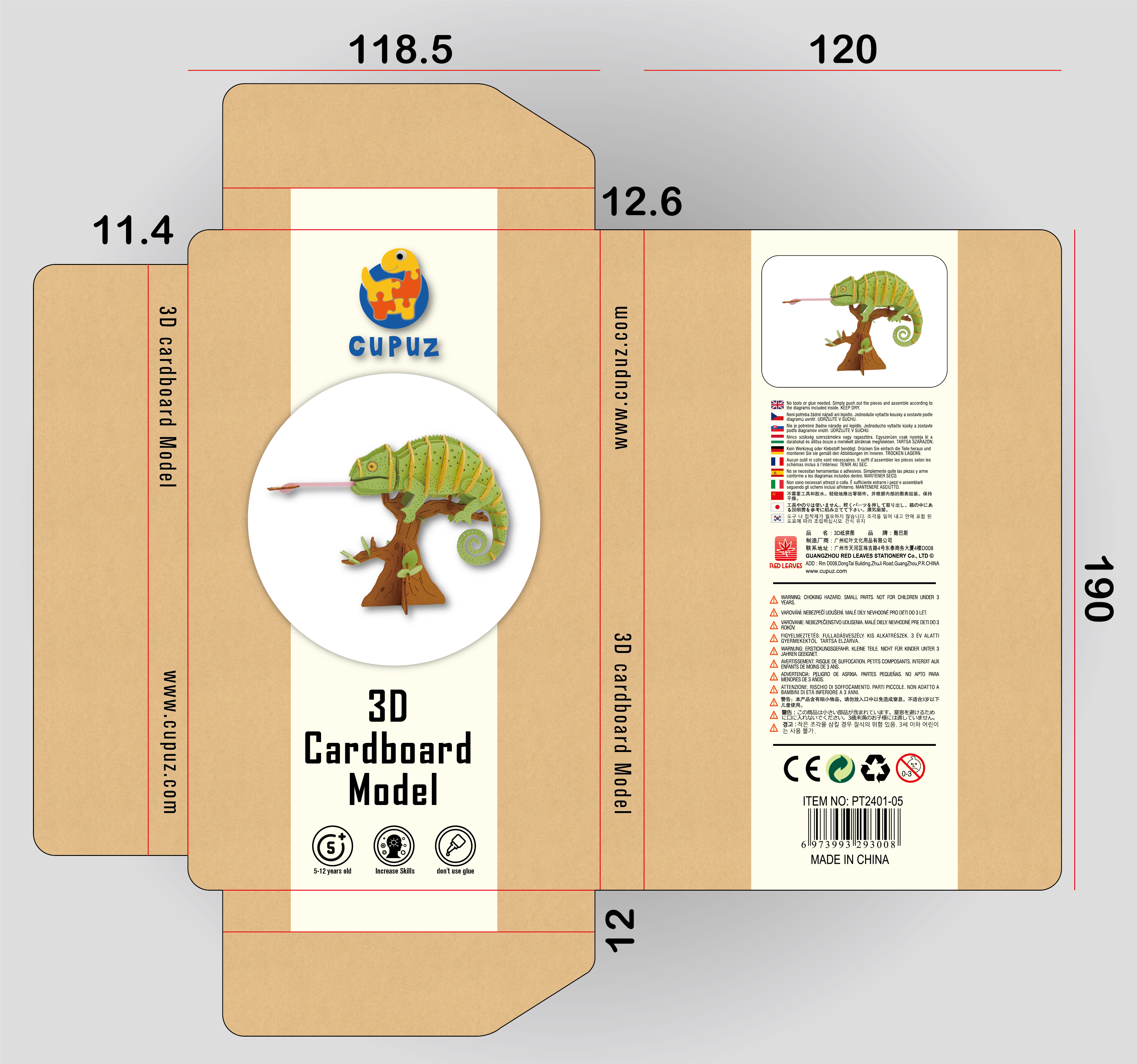 Packaging Design by HT Graphic for RED LEAVES GIFT(HONGKONG).CO.LTD | Design #34338891