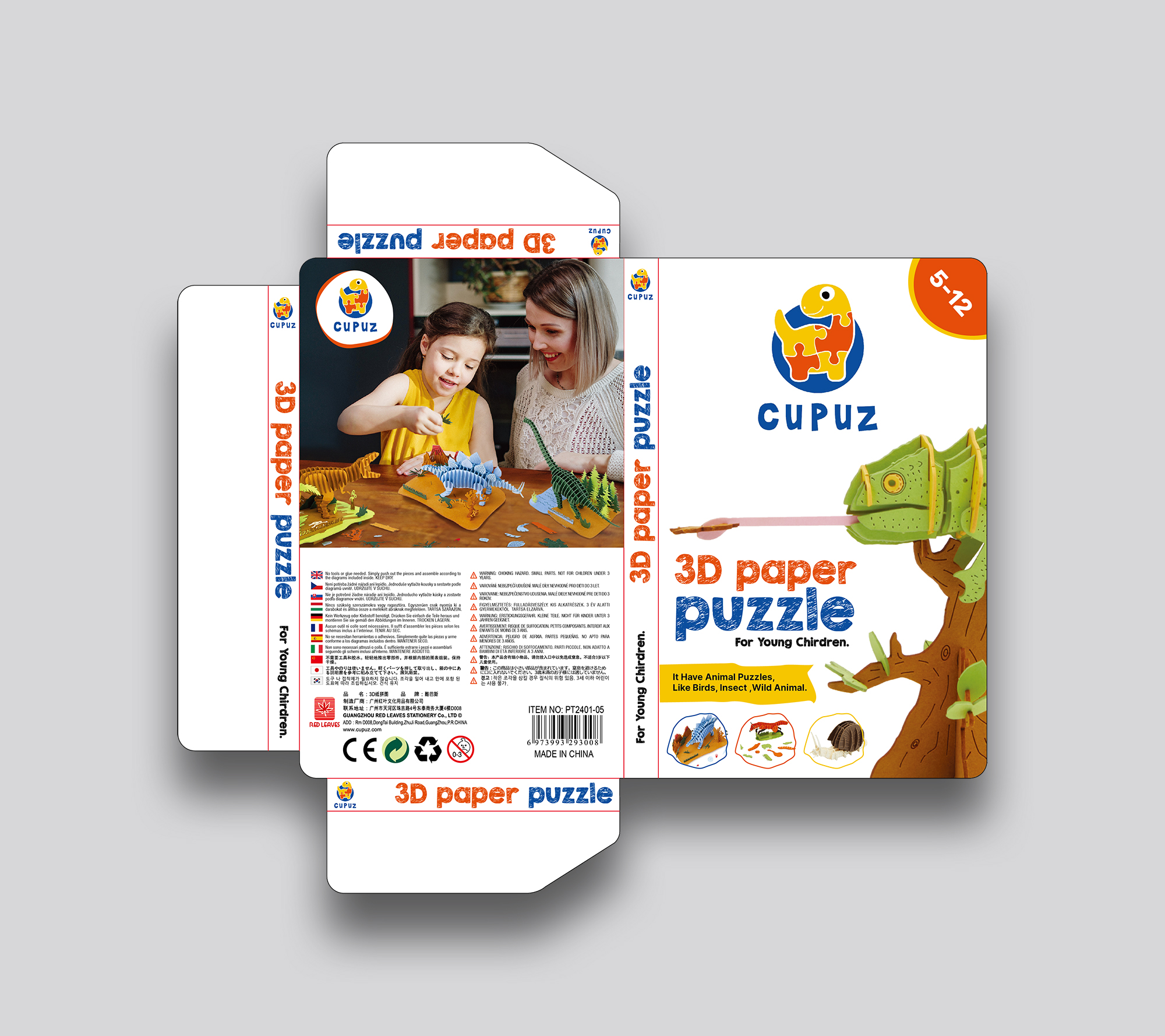 Diseño de Empaque por RGraphic para RED LEAVES GIFT(HONGKONG).CO.LTD | Diseño #34321948