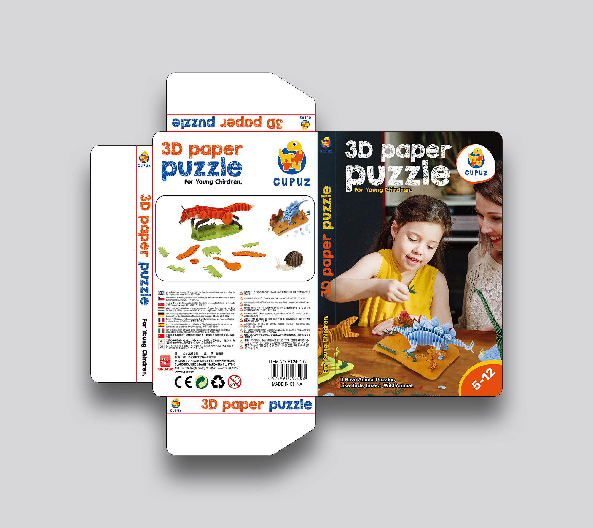 Packaging Design by RGraphic for RED LEAVES GIFT(HONGKONG).CO.LTD | Design #34321954