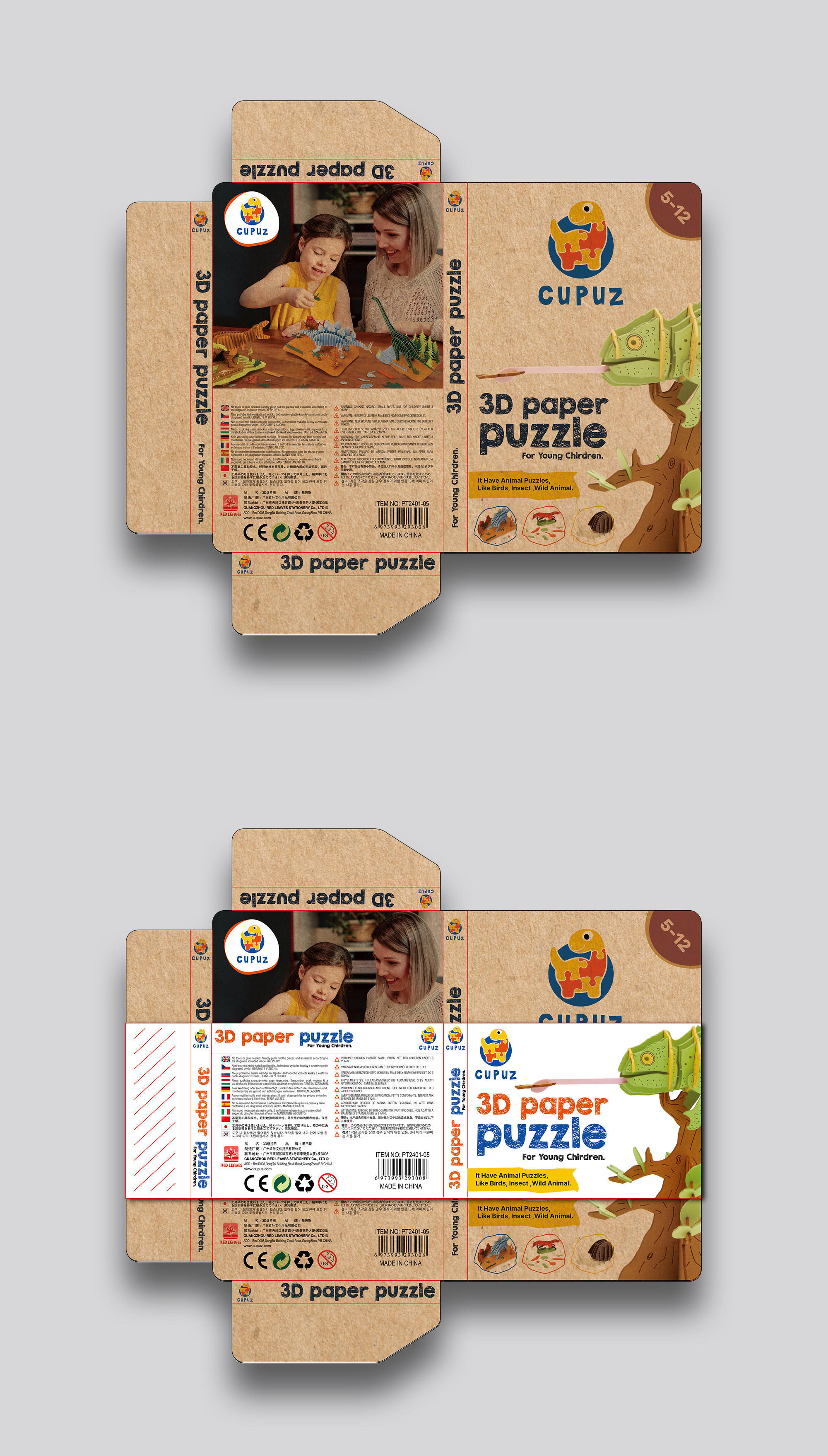 Packaging Design by RGraphic for RED LEAVES GIFT(HONGKONG).CO.LTD | Design #34323431