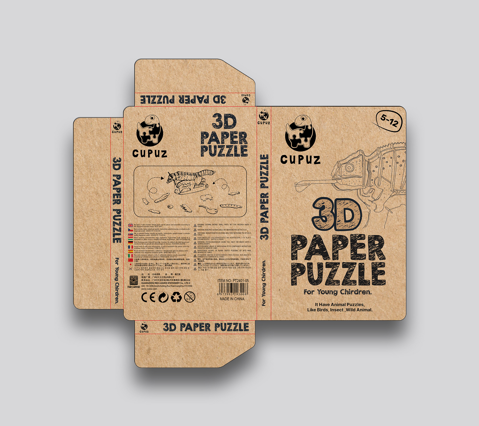 Packaging Design by RGraphic for RED LEAVES GIFT(HONGKONG).CO.LTD | Design #34342064