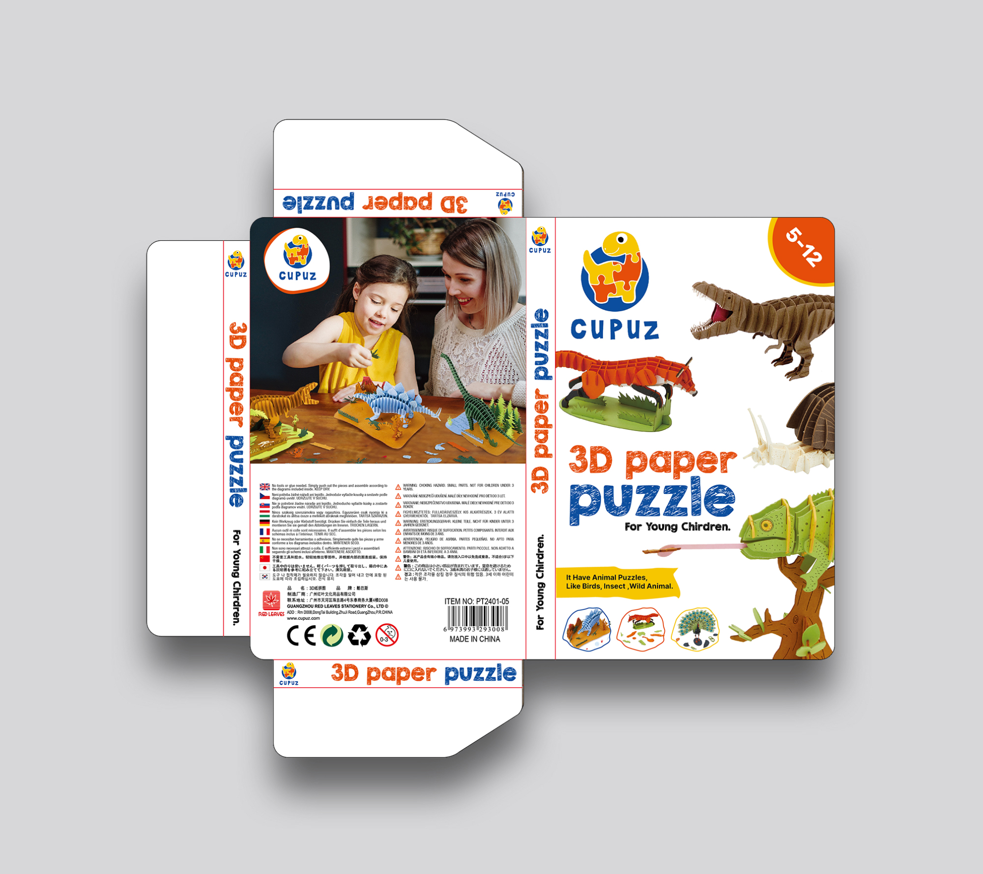 Packaging Design by RGraphic for RED LEAVES GIFT(HONGKONG).CO.LTD | Design #34357630