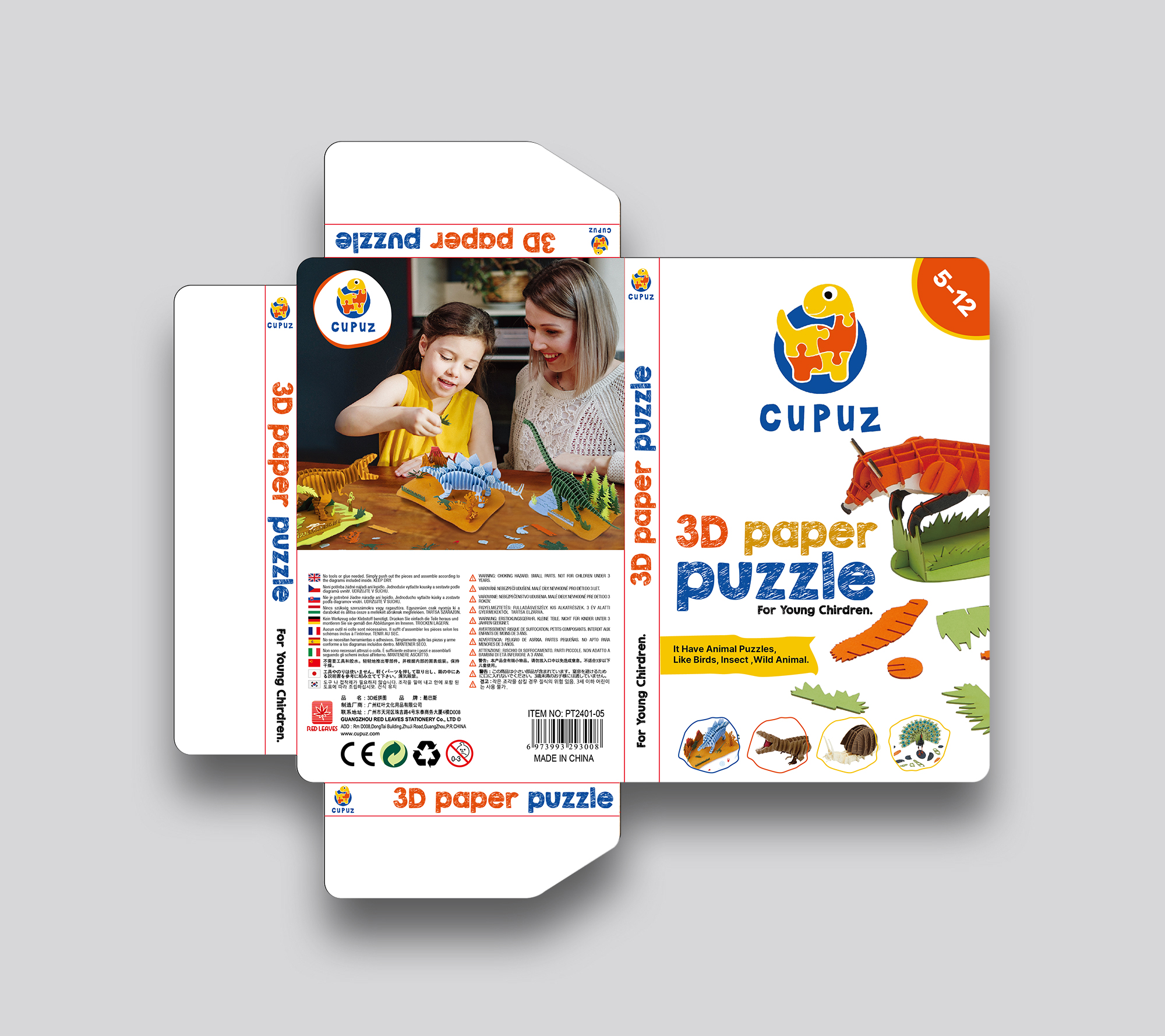 Packaging Design by RGraphic for RED LEAVES GIFT(HONGKONG).CO.LTD | Design #34357635