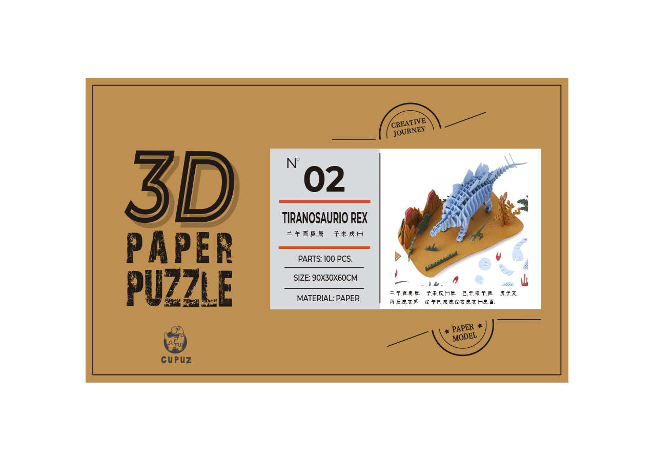 Packaging Design by Marcelo K. for RED LEAVES GIFT(HONGKONG).CO.LTD | Design #34338028