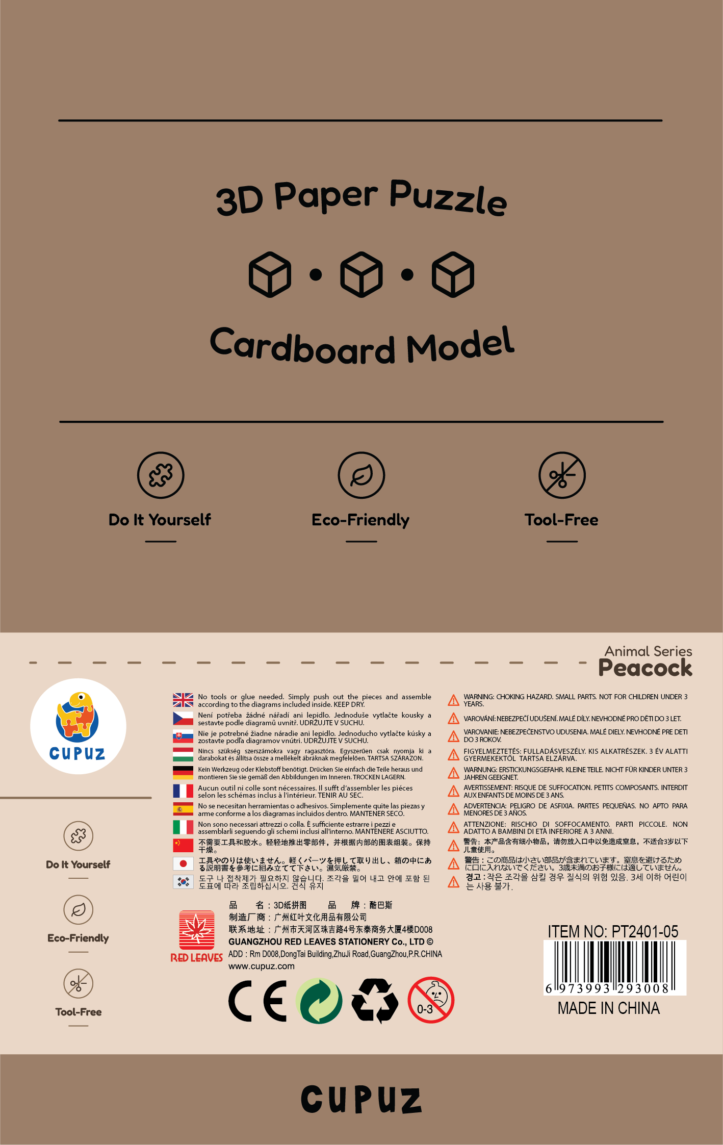 Packaging Design by yahyaazies for RED LEAVES GIFT(HONGKONG).CO.LTD | Design #34349241