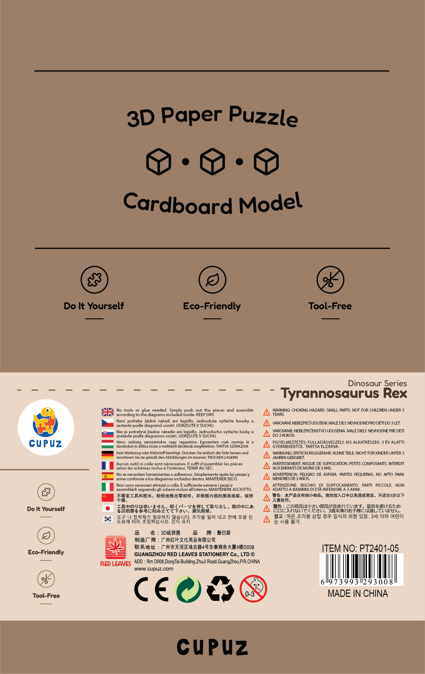 Packaging Design by yahyaazies for RED LEAVES GIFT(HONGKONG).CO.LTD | Design #34349243