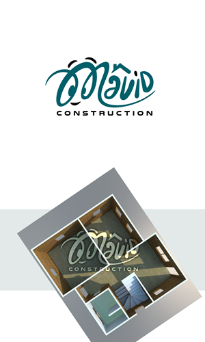 Design de Logo par taufik_alrahman pour ce projet | Design : #34411181