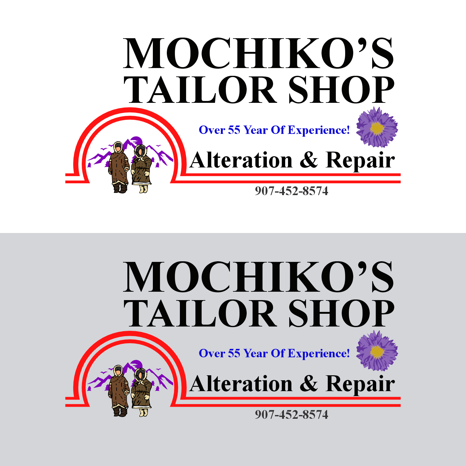 Design de Logo par cah awu pour ce projet | Design #34393366