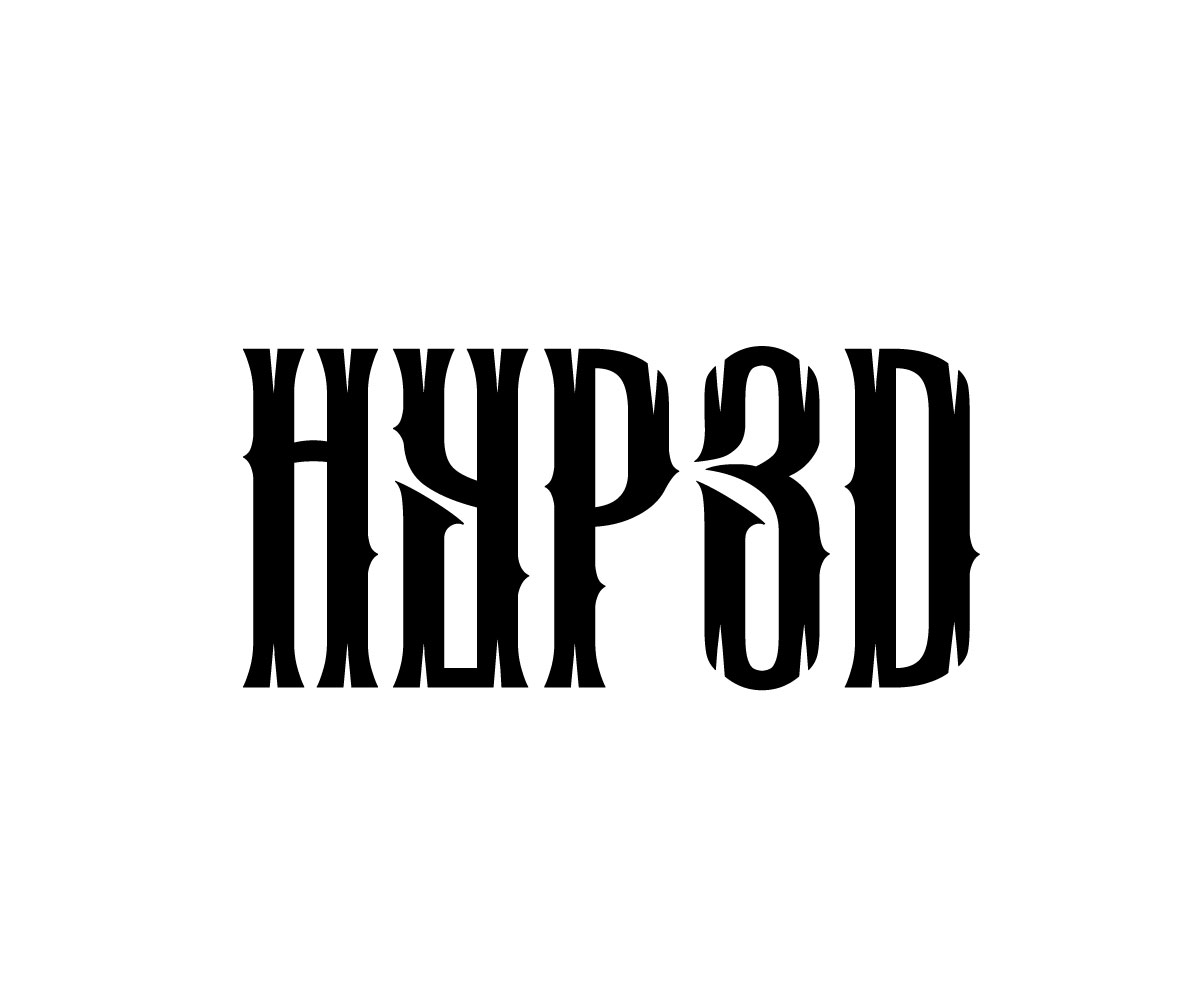 Logo Design by mahfuz1450r for this project | Design #34541270