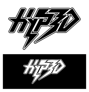 Logo Design by THE DESIGN MAN for this project | Design: #34519178