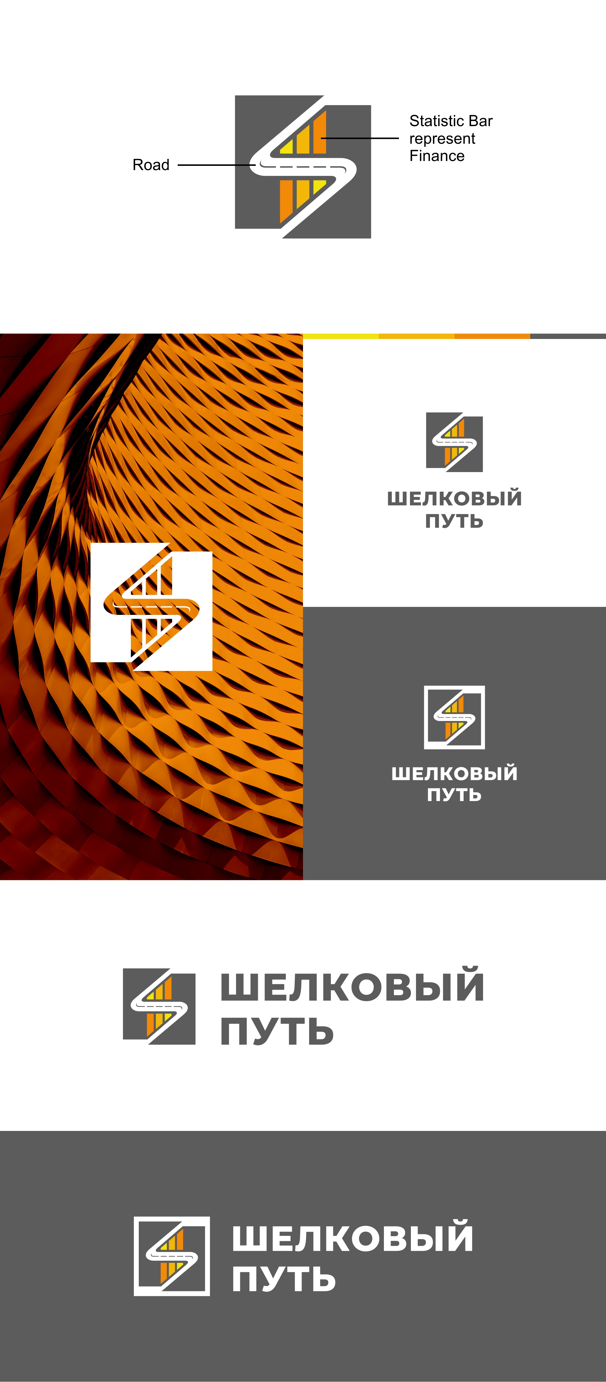Logo Design by bazheet for this project | Design #34551294