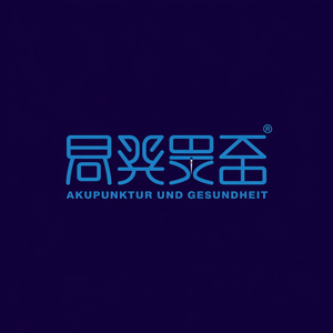 Logo Design by faridajems for this project | Design: #34589342